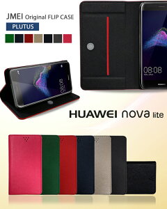 nova2 �P�[�X Huawei P10 lite �P�[�X P10 �J�o�[ P10 plus nova lite �J�o�[ �t�@�[�E�F�C �m�o���C�g �蒠�^ �X�}�z�P�[�X Huawei nova lite �P�[�X �u�����h ���U�[ �蒠�^�P�[�X �m�o���C�g �J�o�[ �X�}�z 