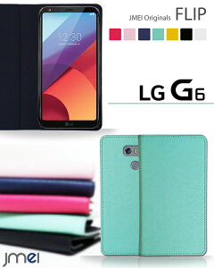 �yLG G6 �P�[�X�zJMEI�I���W�i���t���b�v�P�[�X�ysim�t���[ �J�o�[ �蒠�^ �X�}�z�P�[�X �X�}�z �J�o�[ �X�}�z�J�o�[ �G���W�[ �X�}�[�g�t�H�� �g�� �v �蒠�z