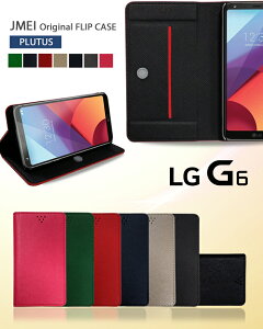 �y�蒠�^ �X�}�z�P�[�X LG G6 �P�[�X�z�u�����h ���U�[ �蒠�^�P�[�X �g�уP�[�X�ysim�t���[ �J�o�[ �X�}�z �J�o�[ �X�}�z�J�o�[ �G���W�[ �X�}�[�g�t�H�� �g�� �v �蒠�z