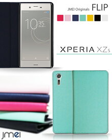 Xperia XZs ケース エクスペリア カバー so-03j sov35 Sony エクスペリアxzs カバー 手帳型スマホケース xperia so 03j スマホ カバー スマホカバー スマートフォン 携帯ケース 手帳型