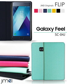 Galaxy Feel ケース sc-04j GALAXY S5 ACTIVE SC-02G ケース ブランド GALAXYS5 Galaxy Feel SC-04J 手帳ケース ギャラクシー カバー ギャラクシーs5 アクティブ カバー スマホケース スマホ カバー スマホカバー docomo スマートフォン ドコモ 革 レザー SC02G 手帳型