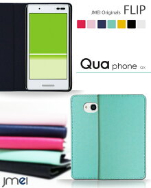 楽天市場 スマホカバー Auの通販 楽天市場 スマホカバー Auの通販
