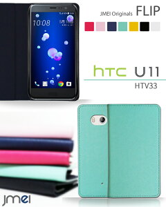 HTC U11 �P�[�X HTV33 HTC Butterfly HTL21 �P�[�X HTC J One HTL22 ISW13HT �P�[�X �蒠 htc u11 �蒠�^�P�[�X htcj �o�^�t���C �J�o�[ �X�}�z�P�[�X �X�}�z �X�}�z�J�o�[ au �X�}�[�g�t�H�� �G�[���[ ���U�[ HTL22 H