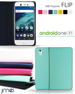 android one X1 �P�[�X �蒠�^ �X�}�z�P�[�X�A���h���C�h x1 �蒠 �g�� �J�o�[ �X�}�z �X�}�z�J�o�[ ymobile �X�}�[�g�t�H�� �X�}�z�P�[�X y���o�C��