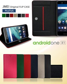 android one X1 ケース アンドロイド x1 カバー 手帳型ケース 手帳型 閉じたまま通話 スマホケース スマホ スマホカバー ymobile スマートフォン 携帯 革 手帳