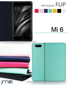 Xiaomi Mi6 ケース 手帳型 スマホケース シャオミ mi6 手帳 携帯 カバー スマホ スマホカバー simフリー スマートフォン