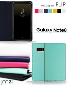 Galaxy Note 8 ケース 手帳型 スマホケース samsung ギャラクシー ノート 8 カバー 手帳 携帯 スマホ スマホカバー サムスン スマートフォン