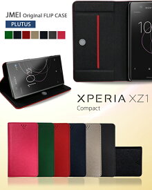 Xperia XZ1 Compact ケース sony エクスペリア xz1 コンパクト カバー SO-02K 手帳型ケース 手帳型 閉じたまま通話 ソニー スマホケース スマホ スマホカバー simフリー docomo スマートフォン 携帯 革 手帳 so02k