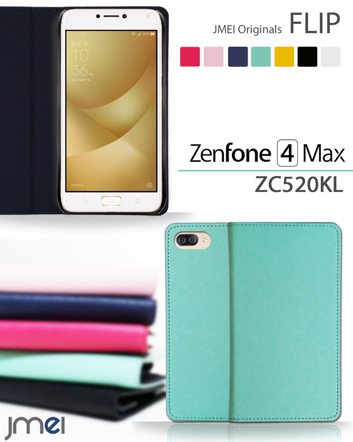 Zenfone4 Max Zc5kl Zenfone 3 ケース 5 5インチ Zenfone3 Zc5tl 手帳型 スマホケース 全機種対応 メール便 送料無料 Zc553kl ゼンフォン4 マックス ゼンフォン カバー スマホ スマホカバー A