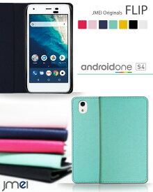android one S4 ケース 手帳型 スマホケース アンドロイドワン 手帳 携帯 カバー スマホ スマホカバー y!mobile yモバイル スマートフォン