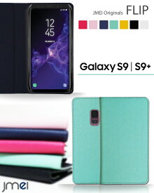 Galaxy S9 ケース Galaxy S9+ ケース 手帳型 スマホケース ギャラクシー s9 カバー 手帳 携帯ケース スマホカバー samsung スマートフォン