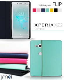 Xperia XZ2 Compact SO-05K ケース 手帳型 スマホケース エクスペリア xz2 コンパクト 手帳 携帯 カバー スマホ スマホカバー sony スマートフォン