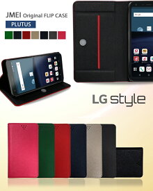 LG Style L-03K ケース lg スタイル カバー 手帳型ケース 手帳型 閉じたまま通話 スマホケース スマホ スマホカバー docomo スマートフォン 携帯 革 手帳