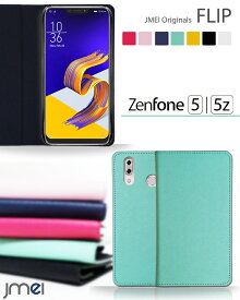 Zenfone5 ZE620KL ケース Zenfone5z ZS620KL ケース 手帳型 スマホケース ゼンフォン5 カバー ゼンフォン5 ライト 手帳 携帯 カバー スマホ スマホカバー simフリー スマートフォン