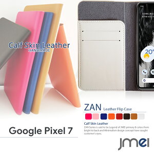Pixel7 P[X {v J[h[ sNZ7 Jo[ ϏՌ Vv  X}zP[X 蒠^ xgȂ 蒠 Ռz X}z X}zJo[ docomo au X}[gtH gуP[X