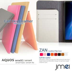 AQUOS sense5G P[X SH-53A SHG03 AQUOS sense4 P[X SH-41A {v J[h[ ANIX ZX 5G Jo[ ϏՌ Vv  X}zP[X Sense4 lite SH-RM15 SH-M15 Sense4 basic A003SH 蒠^ 蒠 Ռz