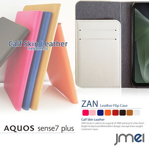 AQUOS sense7 plus P[X {v J[h[ ANIX ZX7 vX Jo[ ϏՌ Vv  X}zP[X 蒠^ xgȂ 蒠 Ռz X}z X}zJo[ softbank X}[gtH 