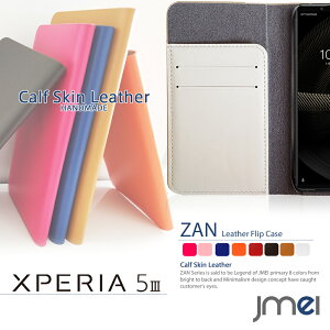 Xperia5III �P�[�X �{�v �J�[�h���[ Sony �G�N�X�y���A 5 �}�[�N3 SO-53B SOG05 sim�t���[ �J�o�[ �ϏՌ� �V���v�� ������� �X�}�z�P�[�X �蒠�^ �x���g�Ȃ� �蒠 �Ռ��z�� �X�}�z �X�}�z�J�o�[ �X�}�[