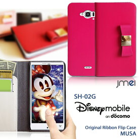 スマホケース 手帳型 全機種対応 ディズニー 本革 Disney Mobile on docomo DM-01J ケース DM-02H 本革 手帳 ケース DM-01H 手帳型 DM-01G SH-02G SH-05F F-03F F-07E F-08D P-05D N-03E ベルトなし 携帯ケース ブランド リボン パーツ 送料無料・送料込み 手帳 機種