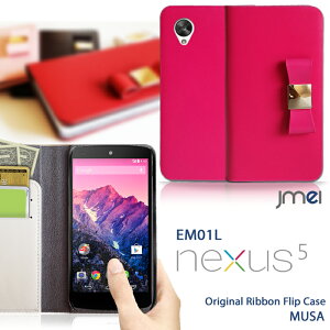 蒠^X}zP[X { NEXUS5 EM01L Jo[ {v uh U[ { lNTX 5 X}z Jo[ X}zJo[ CoC X}[gtH Google Play O[O 蒠 v
