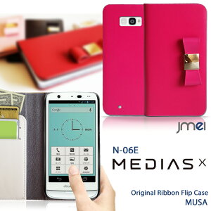MEDIAS X N-06E Jo[ {v uh U[ { fBAXx mediasx fBAX Jo[ P[X X}z Jo[ X}zJo[ N06E hR U[ 蒠 docomo X}[gtH