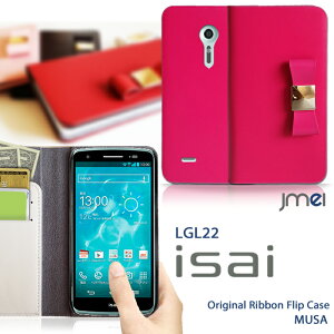 isai LGL22 Jo[ {v uh U[ { CTC LG P[X X}z Jo[ X}zJo[ au X}[gtH G[[ 蒠 U[ v
