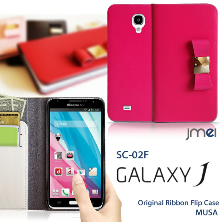 楽天市場】GALAXY J SC-02F カバー 本革 ブランド レザー リボン 