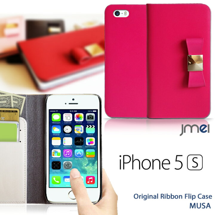 楽天市場 Iphone5 ケース Iphone5s カバー 本革 ブランド レザー リボン 手帳型スマホケース 全機種対応 可愛い アイフォン5s アイフォン アイフォン5 Iphone 5s スマホカバー スマートフォン ドコモ Docomo Au Softbank 手帳 レザー ジェイエムイーアイ