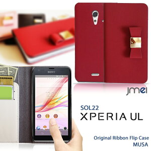 XPERIA UL SOL22 Jo[ {v uh U[ { GNXyAUL Xperiaul Jo[ GNXyA X}z Jo[ X}zJo[ au X}[gtH G[[ U[ 蒠