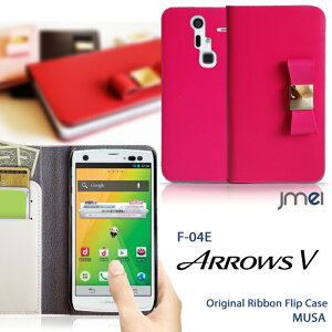 ARROWS V F-04E Jo[ {v uh U[ { A[Yarrowsv A[Y A[Yx X}zJo[ X}z Jo[ docomo X}[gtH F04E hR 蒠 U[