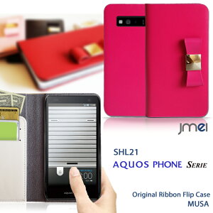 AQUOS PHONE SERIE SHL21 �J�o�[ �{�v �u�����h ���U�[ ���{�� �A�N�I�X�t�H�� �J�o�[ �Z���G �P�[�X �X�}�z �J�o�[ �X�}-�g�t�H�� au �X�}�[�g�t�H�� �Z���G �G�[���[ ���U�[ �蒠