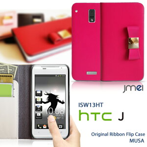 X}zP[X 蒠^ S@Ή { {v xgȂ gуP[X uh E Vt[X}z X}zJo[ 蒠 @ ISW13HT HTC J Jo[ HTCJ GC`eB[V[ HTC G