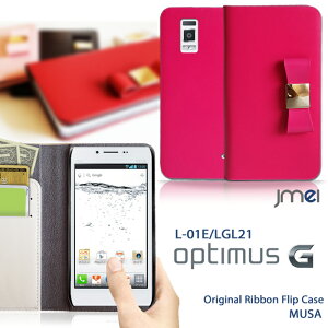 Optimus G L-01E LGL21 Jo[ {v uh U[ { IveB}X W[ P[X X}z Jo[ X}zJo[ X}-gtH au docomo X}[gtH L01E G[[ hR U[ 蒠