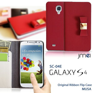 GALAXY S4 SC-04E Jo[ {v uh U[ { MNV[S4 GALAXYS4 MNV[ docomo X}[gtH P[X X}zJo[ X}z Jo[ X}zP[X hR U[ 蒠