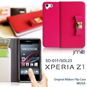 XPERIA Z1 SO-01F SOL23 Jo[ {v uh U[ { GNXyAz1 Xperiaz1 GNXyA [bg1  X}z Jo[ X}zJo[ docomo X}[gtH SO01F au G[[ hR U[ 蒠