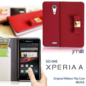 Xperia A So 04e ケース レザーの通販 価格比較 価格 Com Xperia A So 04e ケース レザーの通販 価格比較 価格 Com