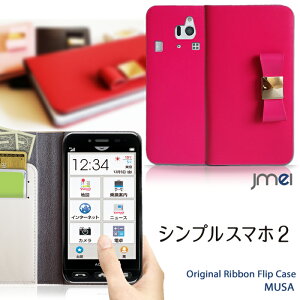 VvX}z2 401SH VvX}z softbank \tgoN X}zP[X 蒠^ S@Ή { {v   xgȂ gуP[X uh E Vt[X