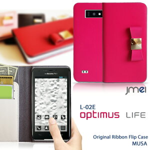 Optimus LIFE L-02E Jo[ {v uh U[ { IveB}X Ct Jo[ Optimuslife IveB}XCt P[X X}z Jo[ X}-gtH docomo X}[gtH L02E hR 蒠 U