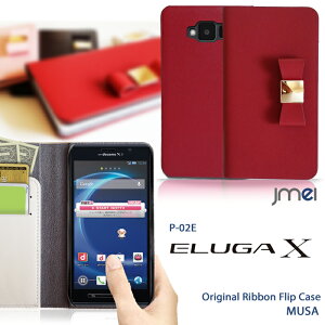 ELUGA X P-02E Jo[ {v uh U[ { G[Kx G[K GbNX ELUGAX P[X X}z Jo[ X}zJo[ docomo X}[gtH U[ 蒠 P02E hR