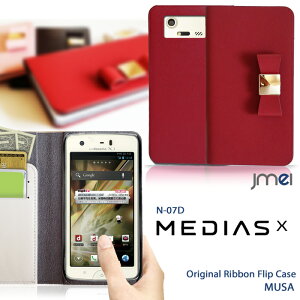 MEDIAS X N-07D NE-202 Jo[ {v uh U[ { fBAXx fBAX MEDIASx P[X X}z Jo[ X}zJo[ X}-gtH docomo hR N07D X}[gtH U[ 蒠