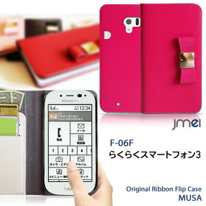 炭炭X}[gtH3 F-06F Jo[ X}zP[X 蒠^ S@Ή {v uh U[ { 炭炭tH 炭炭3 P[X X}z Jo[ X}zJo[ U[ docomo X}[gtH
