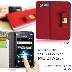 MEDIAS PP N-01D CH 101N Jo[ {v uh U[ { fBAX P[X X}zJo[ X}z Jo[ N01D docomo softbank X}[gtH hR \tgoN 蒠 U[