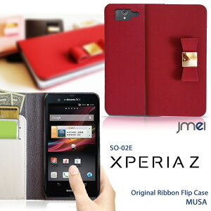 yXPERIA Z SO-02E Jo[z{v uh U[ { yGNXyA [bg GNXyAz Xperiaz X}z Jo[ docomo X}[gtH X}zJo[ SO02E hR 蒠 U[z