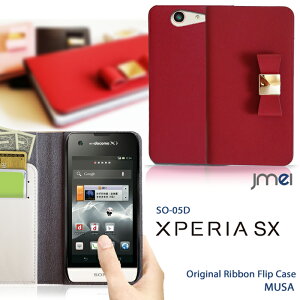 XPERIA SX SO-05D Jo[ {v uh U[ { GNXyAsx GNXyA XPERIAsx P[X SXSXP[X X}z Jo[ X}zJo[ docomo hR X}[gtH U[ 蒠 SO05D X}-gt