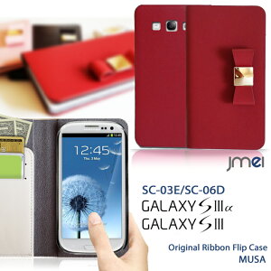 Galaxy s8 P[X galaxy s8{ galaxy s8 plus GALAXY S3 P[X SC-03E GALAXY S3 SC-06D P[X X}zP[X 蒠^ S@Ή { {v xgȂ gуP[X uh  MNV[s8 Jo[ 