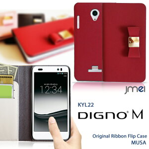 DIGNO M KYL22 P[X {v 蒠^P[X U[ { fBOm G fBOm X}z Jo[ X}zJo[ au X}[gtH 蒠 U[