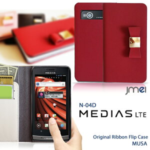MEDIAS LTE N-04D Jo[ {v uh U[ { MEDIASLTE fBAX fBAXLTE P[X X}z Jo[ X}zJo[ docomo hR X}[gtH U[ 蒠