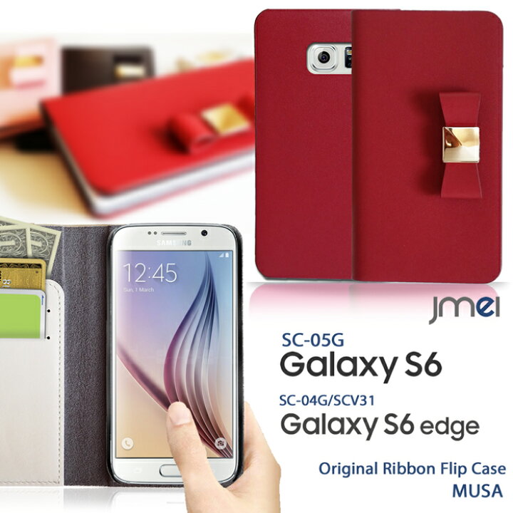 楽天市場】Galaxy S6 Edge SC-04G SCV31 S6 SC-05G カバー 本革 