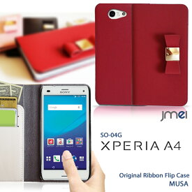 Xperia A4 SO-04G カバー スマホケース 手帳型 全機種対応 リボン 本革 ベルトなし 携帯ケース ブランド 送料無料・送料込み シムフリースマホ スマホカバー 手帳 機種