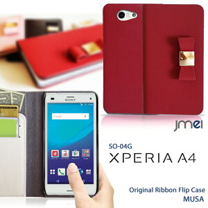 X}zJo[ 蒠^ Xperia A4 SO-04G Jo[ {v uh U[ { X}zP[X 蒠^ S@Ή { {v xgȂ gуP[X uh E Vt[X}z 